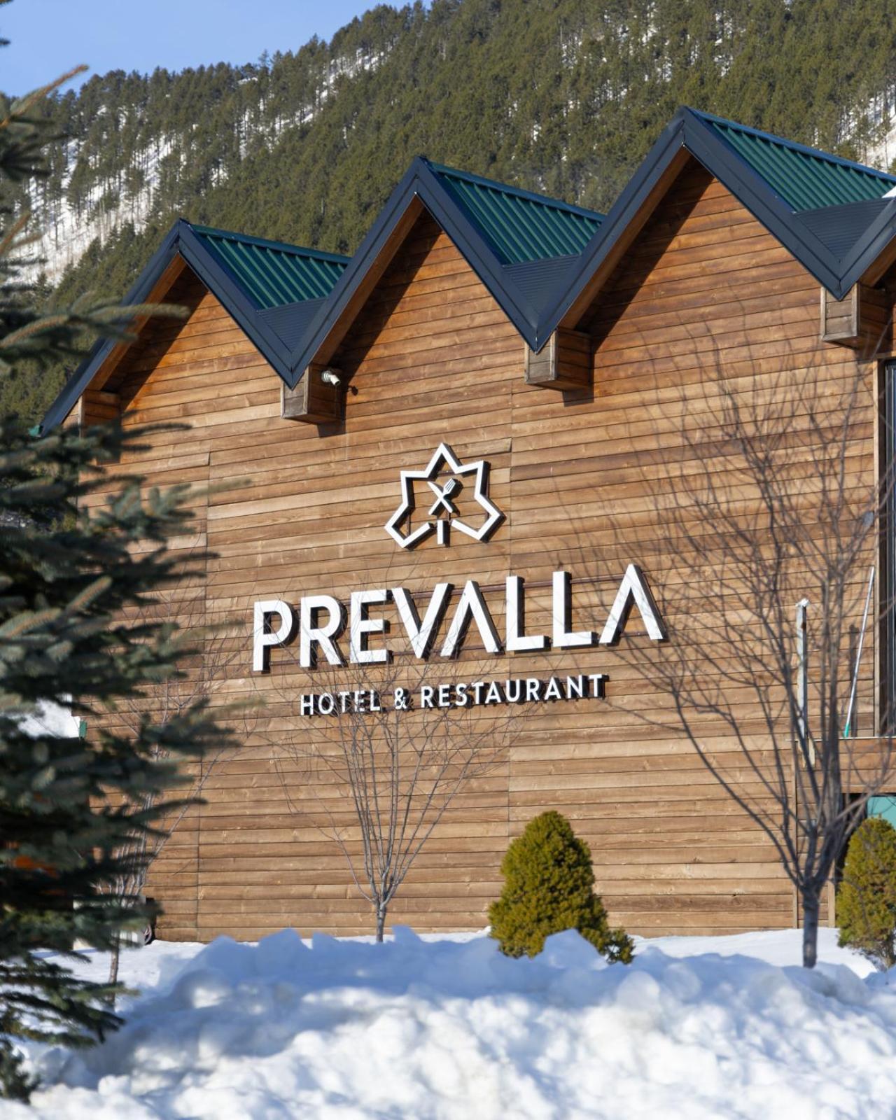 Hotel Prevalla بريزرن المظهر الخارجي الصورة